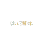 了解、はい…etc   返事 色んなver 手書き（個別スタンプ：5）