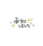 了解、はい…etc   返事 色んなver 手書き（個別スタンプ：6）