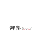 了解、はい…etc   返事 色んなver 手書き（個別スタンプ：8）