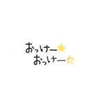 了解、はい…etc   返事 色んなver 手書き（個別スタンプ：11）