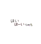 了解、はい…etc   返事 色んなver 手書き（個別スタンプ：12）