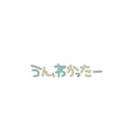 了解、はい…etc   返事 色んなver 手書き（個別スタンプ：15）