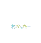 了解、はい…etc   返事 色んなver 手書き（個別スタンプ：16）