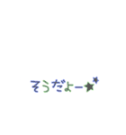 了解、はい…etc   返事 色んなver 手書き（個別スタンプ：22）