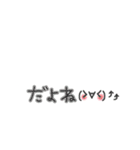 了解、はい…etc   返事 色んなver 手書き（個別スタンプ：23）