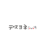 了解、はい…etc   返事 色んなver 手書き（個別スタンプ：24）