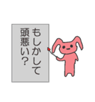 うさぶろー（個別スタンプ：4）