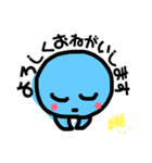 おばけのそらちゃん（個別スタンプ：24）