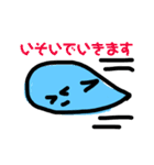 おばけのそらちゃん（個別スタンプ：30）