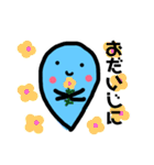 おばけのそらちゃん（個別スタンプ：37）