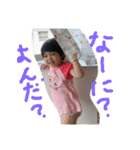 ハッピーことあず（個別スタンプ：3）
