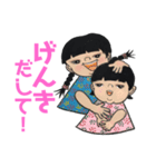 昭和の仲良し姉妹（個別スタンプ：13）