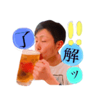 こーすけの日常①（個別スタンプ：3）