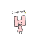 カクカクしかじかうさぎのうーさん（個別スタンプ：5）