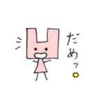 カクカクしかじかうさぎのうーさん（個別スタンプ：17）