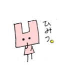 カクカクしかじかうさぎのうーさん（個別スタンプ：32）