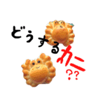 パン好きに捧げるスタンプ（個別スタンプ：4）