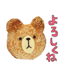パン好きに捧げるスタンプ（個別スタンプ：7）