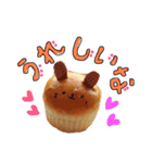 パン好きに捧げるスタンプ（個別スタンプ：11）