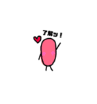 小さめなシンプルスタンプ（個別スタンプ：1）