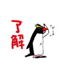 毎日ペンギンズ（個別スタンプ：2）