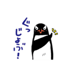 毎日ペンギンズ（個別スタンプ：11）