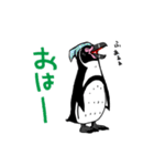 毎日ペンギンズ（個別スタンプ：13）