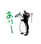 毎日ペンギンズ（個別スタンプ：15）