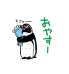 毎日ペンギンズ（個別スタンプ：18）