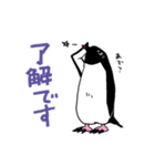 毎日ペンギンズ（個別スタンプ：20）