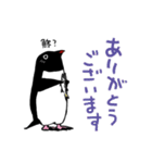 毎日ペンギンズ（個別スタンプ：21）