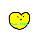 ネガポジハート（個別スタンプ：5）
