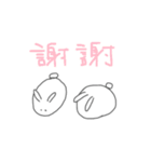 うさぎは皆の心の友（個別スタンプ：1）