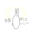 うさぎは皆の心の友（個別スタンプ：4）
