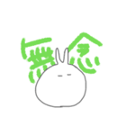 うさぎは皆の心の友（個別スタンプ：5）