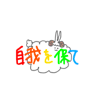 うさぎは皆の心の友（個別スタンプ：9）