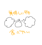 うさぎは皆の心の友（個別スタンプ：12）