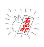 うさぎは皆の心の友（個別スタンプ：15）