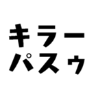 勢いのある❤️サッカー実況❤️スタンプ（個別スタンプ：21）