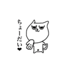 ワルネコ（個別スタンプ：2）