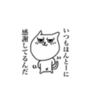ワルネコ（個別スタンプ：3）
