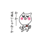 ワルネコ（個別スタンプ：4）