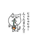 ワルネコ（個別スタンプ：8）