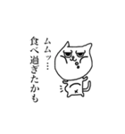 ワルネコ（個別スタンプ：9）
