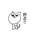 ワルネコ（個別スタンプ：11）