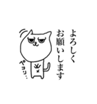 ワルネコ（個別スタンプ：12）