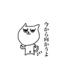 ワルネコ（個別スタンプ：16）