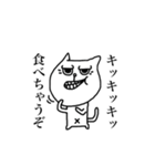 ワルネコ（個別スタンプ：18）