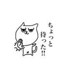 ワルネコ（個別スタンプ：19）