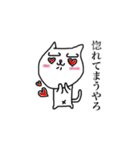 ワルネコ（個別スタンプ：21）